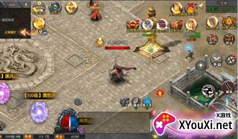 梵天巨翼0.1折西游打金服手游下载