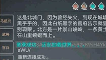 永梦江湖游戏下载