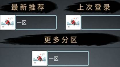 永梦江湖游戏下载