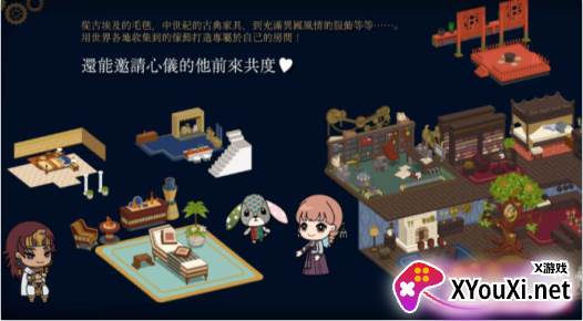 异国时空恋旅手游下载