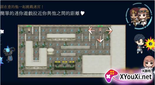 异国时空恋旅手游下载