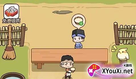 同福小吃街手游下载