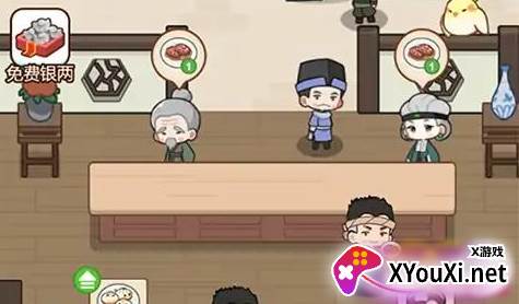 同福小吃街手游下载