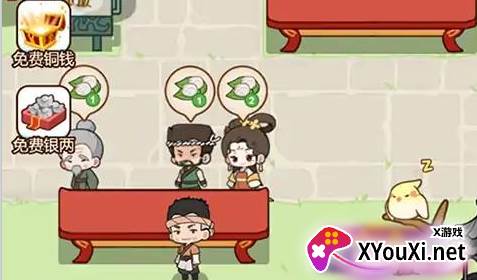 同福小吃街手游下载