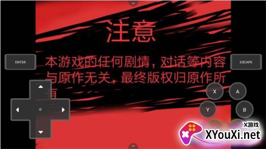 熊出没之核变手游下载