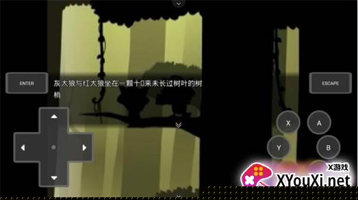 熊出没之核变手游下载