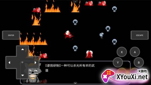 熊出没之核变手游下载