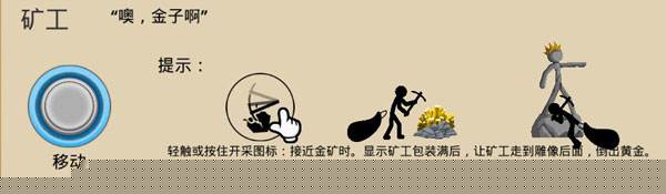 stickwarlegacy最新版本下载