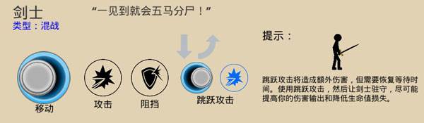 stickwarlegacy最新版本下载