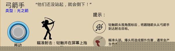 stickwarlegacy最新版本下载