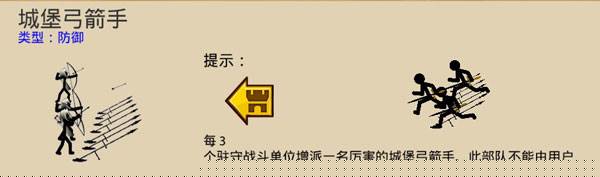 stickwarlegacy最新版本下载