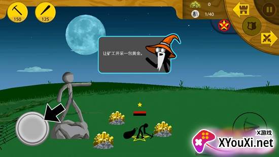 stickwarlegacy最新版本下载