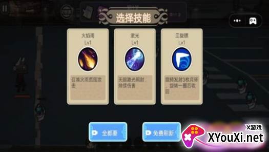 泰坦音响人大作战手游下载