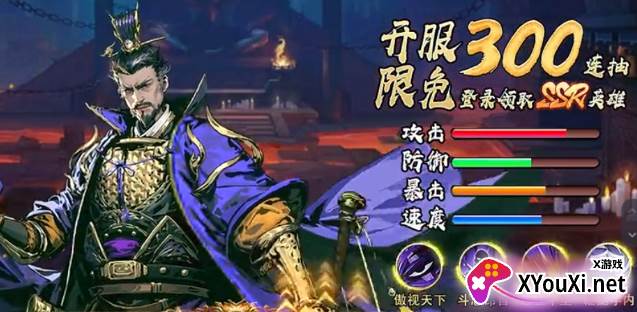 盟重之约手游下载