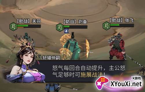 盟重之约手游下载