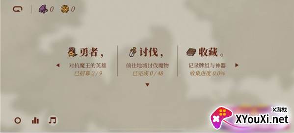 勇者闯迷城手游下载