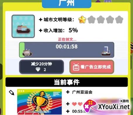 收费站模拟器游戏2024最新下载