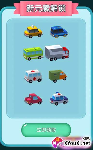 眼神针不戳3D官方安装包下载