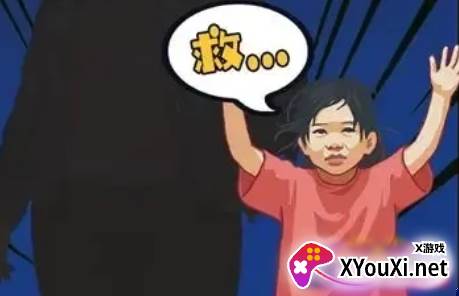 我是一名保安游戏免费版下载