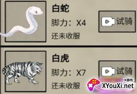 十万八千里手游下载