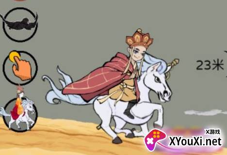 十万八千里手游下载