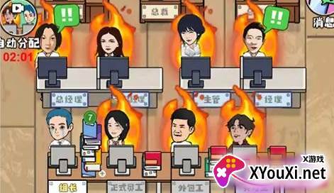 遇事不要慌手游安卓版下载