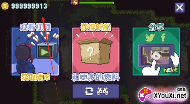 天空追逐者游戏手机版下载(Sky Chasers)