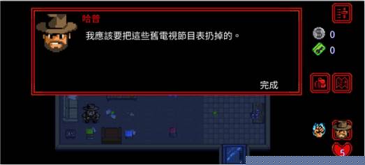 怪奇物语1984汉化版下载