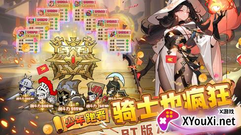 少年跑者无限钻石版下载