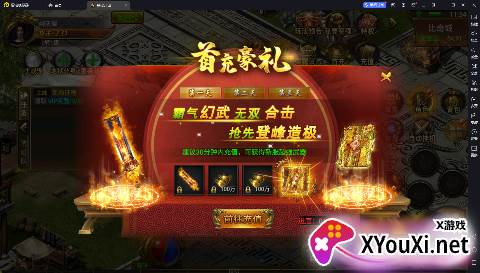 墨武江山无限元宝版下载