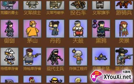 绝境守卫游戏下载