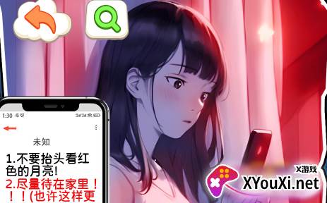 规则诡谈2手游官方版下载