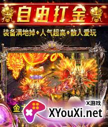 天逆传奇手游最新版下载