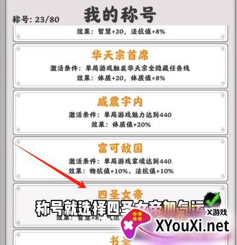我渡劫特6手游下载 我渡劫特6手游下载