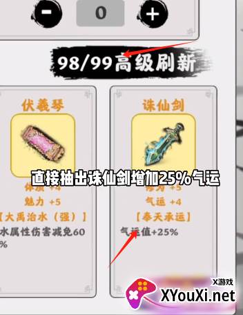 我渡劫特6手游下载 我渡劫特6手游下载