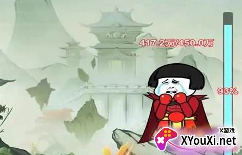 我渡劫特6手游下载 我渡劫特6手游下载