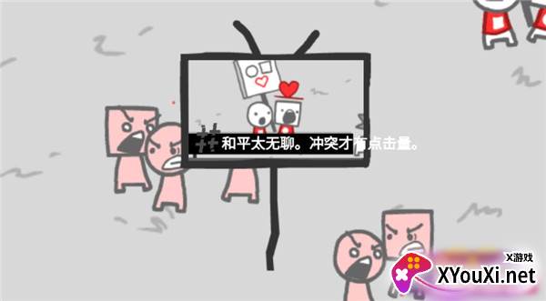 拍照也疯狂无广告版下载中文版