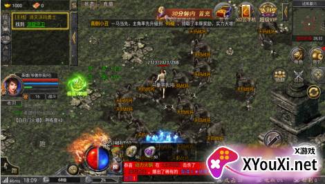 石破天惊必玩内置0.1折版手游下载