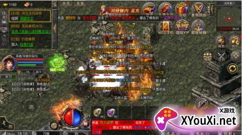 石破天惊必玩内置0.1折版手游下载