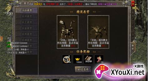 石破天惊无限充值版下载