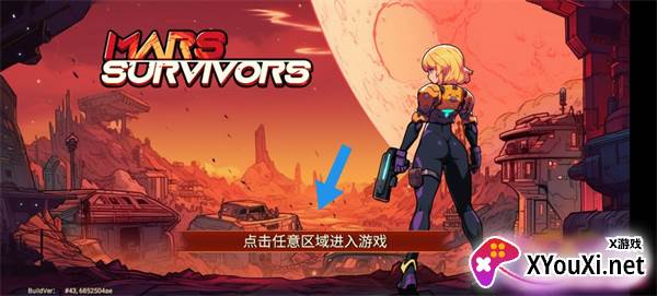 mars survivors(火星幸存者)免广告版游戏下载