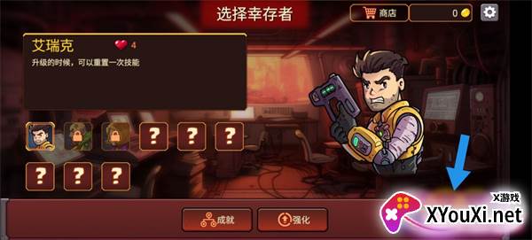 mars survivors(火星幸存者)免广告版游戏下载