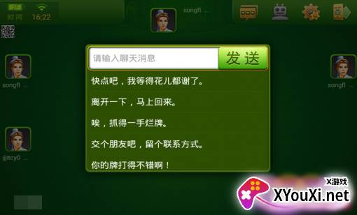 广西河池同城游牛鬼手机版下载