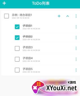 todo小便签官方版下载