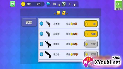 绝地大赢家游戏下载手机版