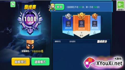 绝地大赢家游戏下载手机版