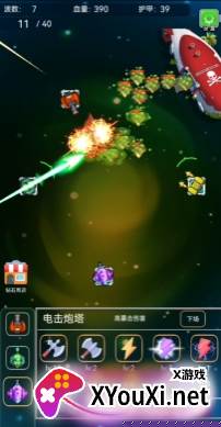 爆裂塔防官方版最新手游下载