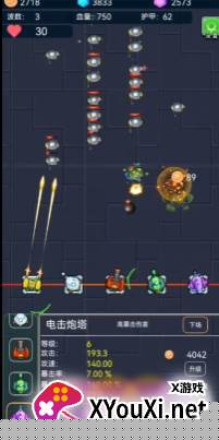 爆裂塔防官方版最新手游下载