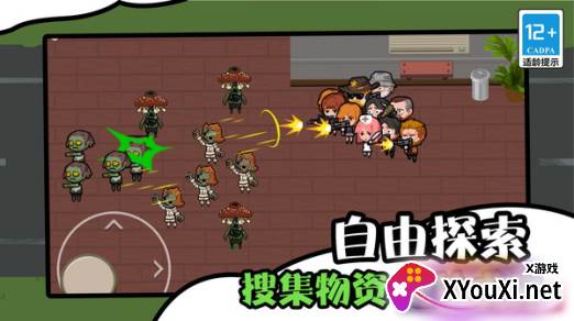 僵尸末日生存防御手游下载安卓版