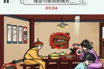 就挺突然的免广告版下载